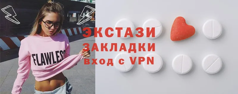 купить закладку  Кущёвская  ЭКСТАЗИ louis Vuitton 