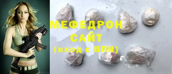 мескалин Бронницы